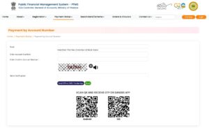 Ujjwala Yojana Gas Subsidy Kaise Check Kare Online
