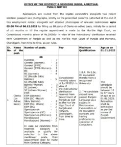 Amritsar District Court Clerk Recruitment 2025