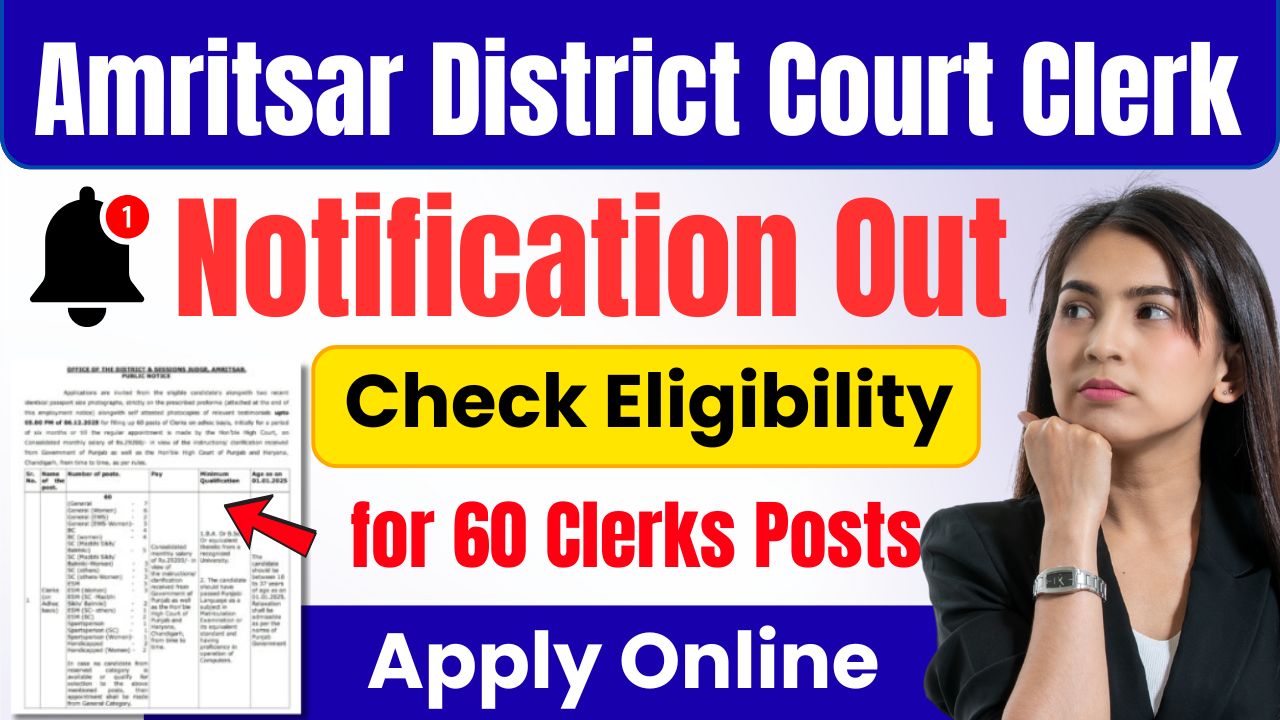 Amritsar District Court Clerk Recruitment 2025