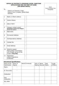 Amritsar District Court Clerk Vacancy 2025