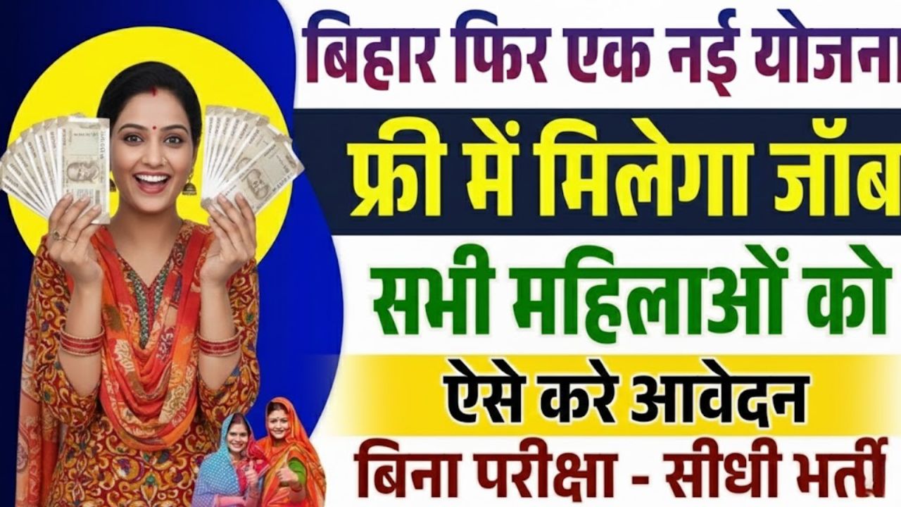 BSRTC Pink Bus Driver Training 2025