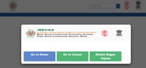 Bihar Jeevika Admit Card 2025