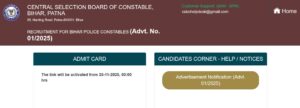 Bihar Police Constable PET Admit Card 2025