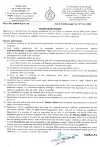 CMOH Nadia Recruitment 2025