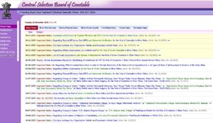 CSBC Bihar Police Constable PET Admit Card 2025