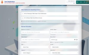 CV Raman Talent Search Test 2025 Online Apply