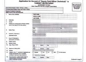 Cabinet Secretariat DFO Tech Recruitment 2025