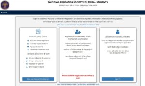 EMRS Exam City Intimation Slip 2025