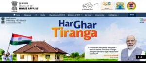 IB MTS Recruitment 2025