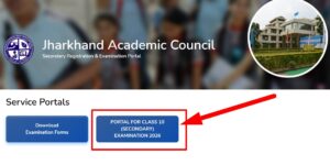 Jharkhand Board Class 10th Date Sheet 2026