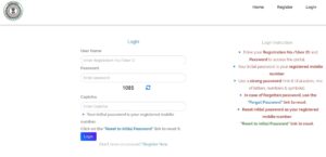 Jharkhand Home Guard Recruitment