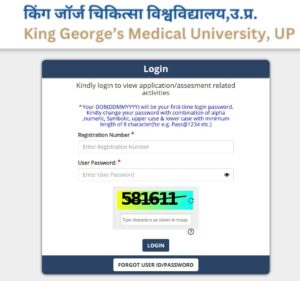 KGMU Nursing Officer City Intimation Slip 2025