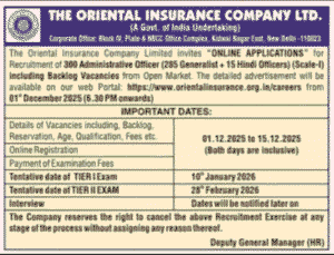OICL AO Recruitment 2025