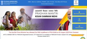 PM Kisan Yojana 21st Installment Date