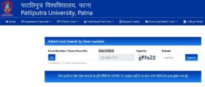 PPU 5th Semester Admit Card 2025