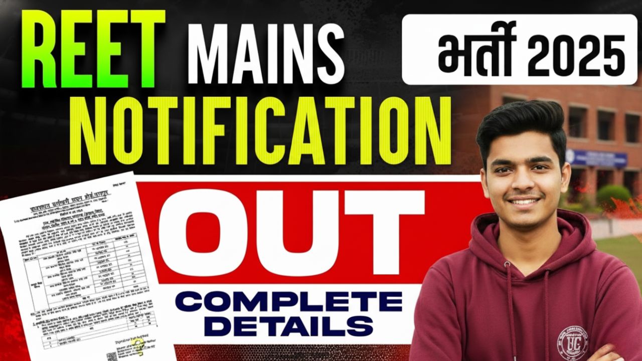 REET Mains Notification 2025