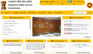 RPSC Assistant Professor Admit Card 2025