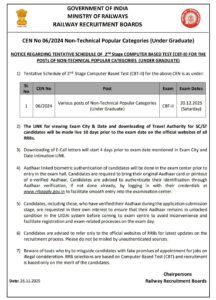 RRB NTPC UG CBT 2 Exam Date 2025