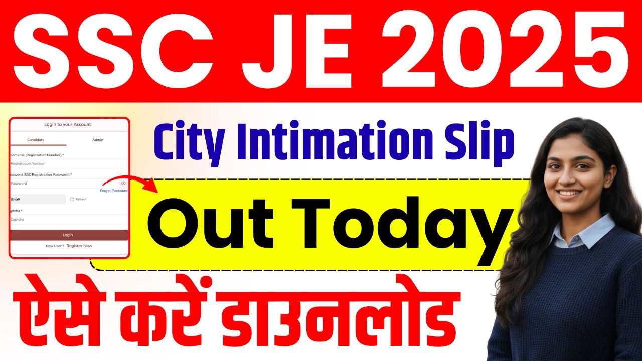 SSC JE City Intimation Slip 2025