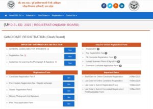 UP DELED Admission Online Form