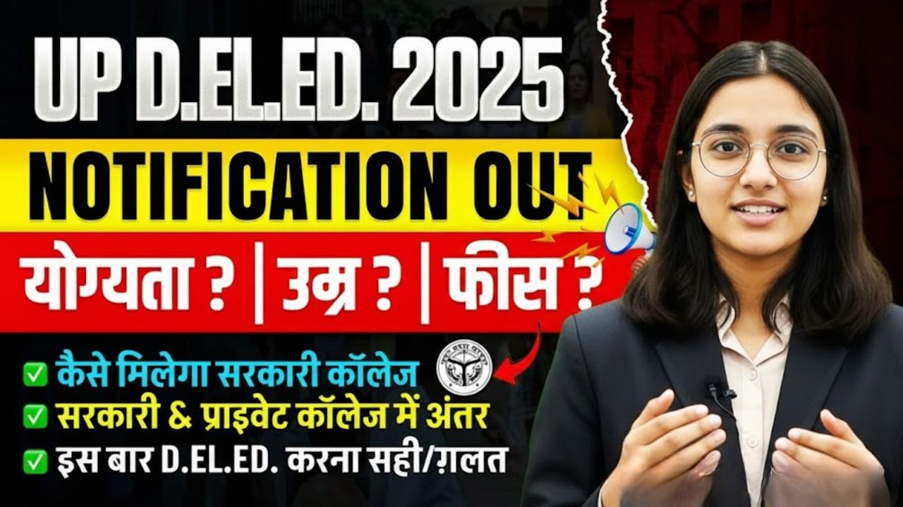UP DELEd Admission Online Form 2025