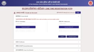 UP Home Guard OTR Registration 2025