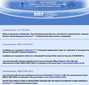 UP Junior Aided Teacher Vacancy 2025