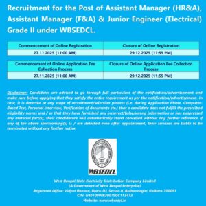 WBSEDCL Recruitment 2025