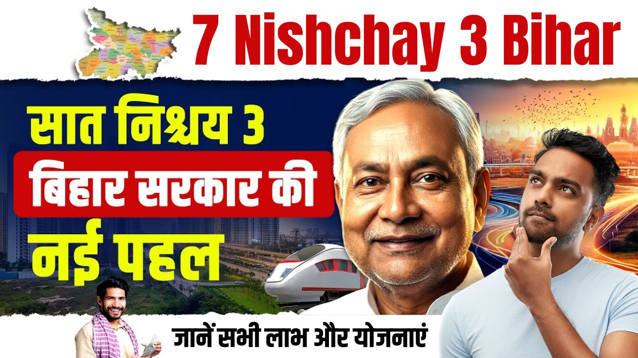 7 Nishchay 3 Bihar