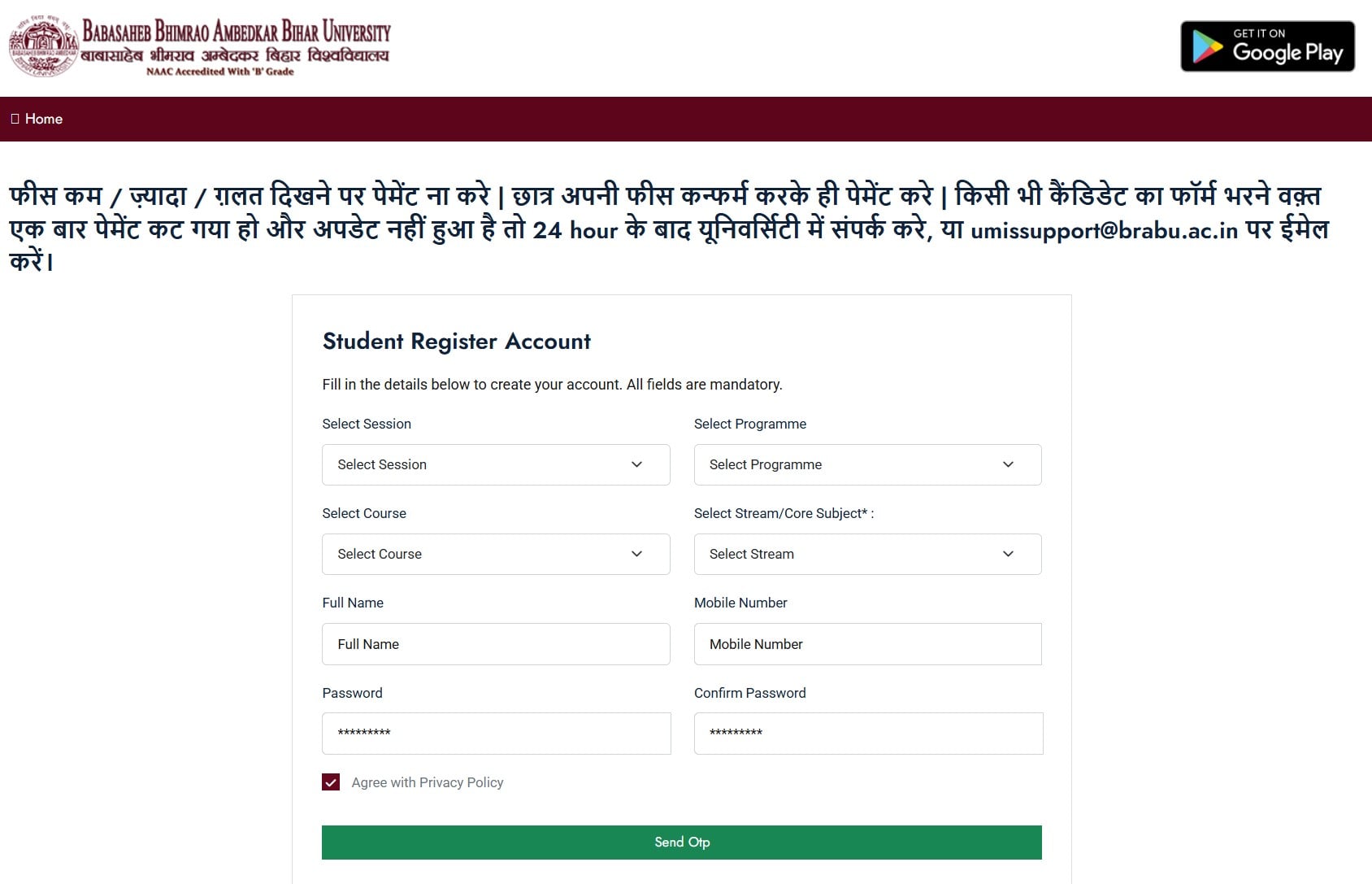 BRABU PG Admission 2025-27 Online Apply