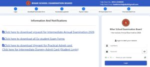 BSEB Class 12th Admit Card 2026
