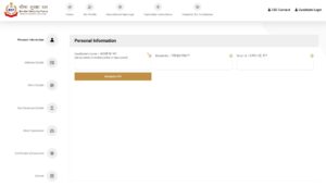 BSF Constable GD Sports Vacancy 2026