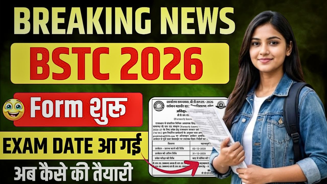 Rajasthan BSTC Pre DElEd Online Form 2026