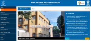 BTSC Pump Operator Recruitment 2025