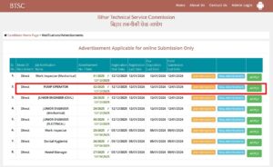 BTSC Pump Operator Recruitment