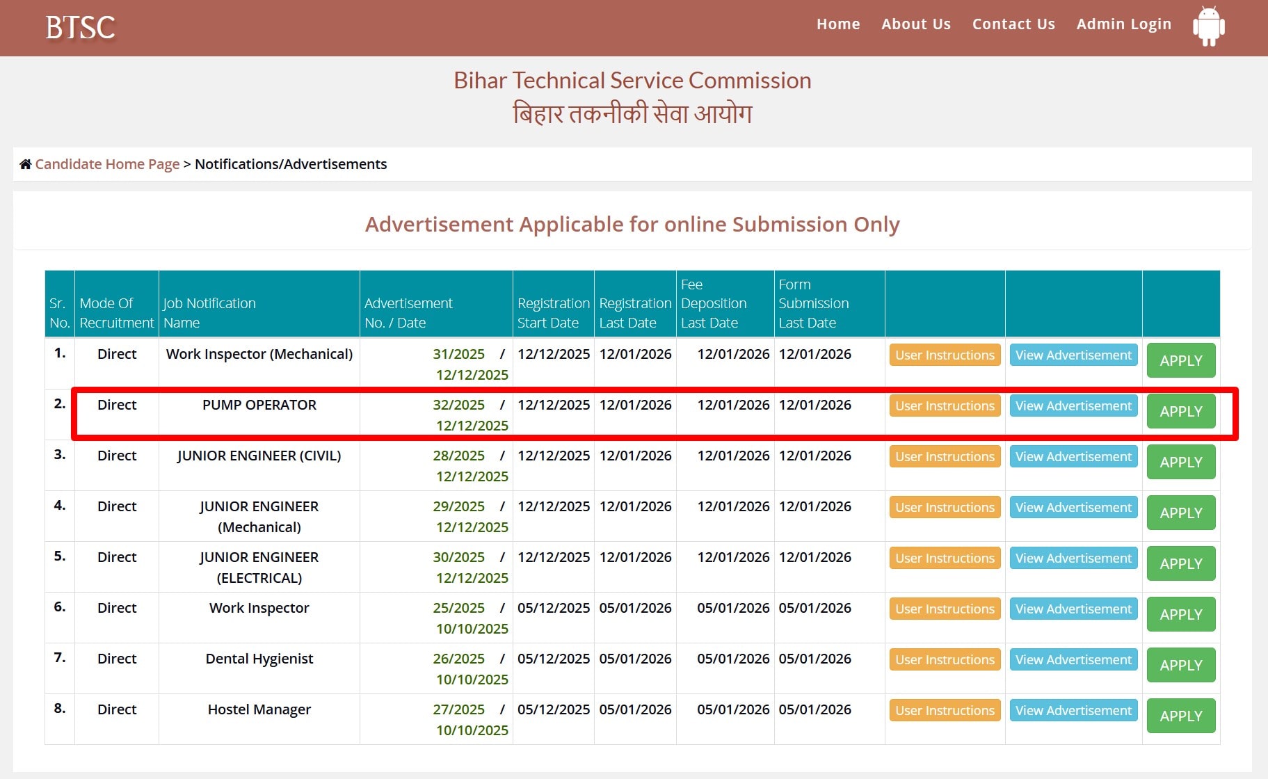 BTSC Pump Operator Recruitment
