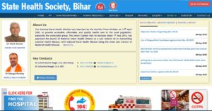 Bihar ANM Admit Card 2025