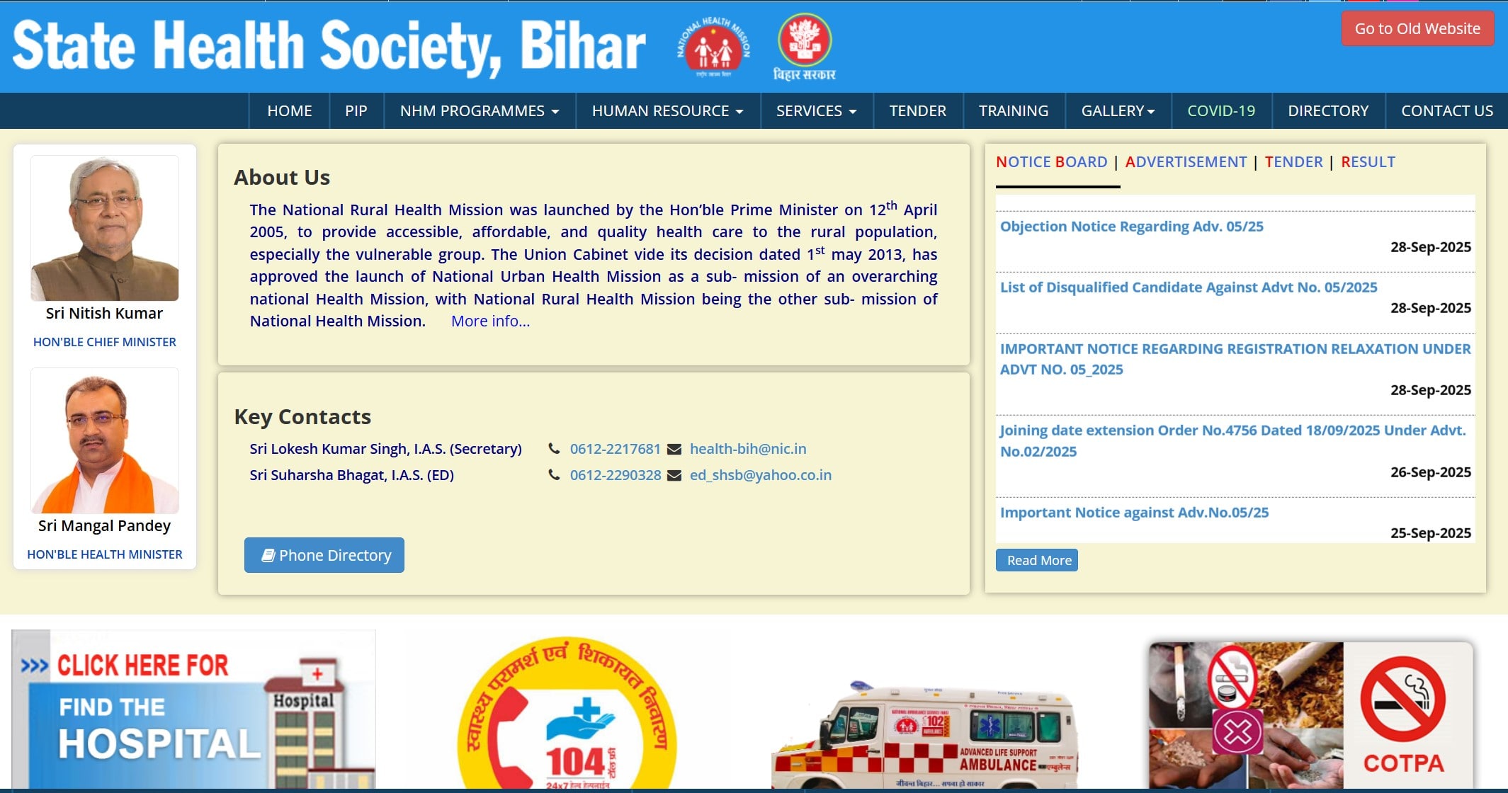 Bihar ANM Admit Card 2025