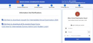 Bihar Board 12th Practical Admit Card 2026