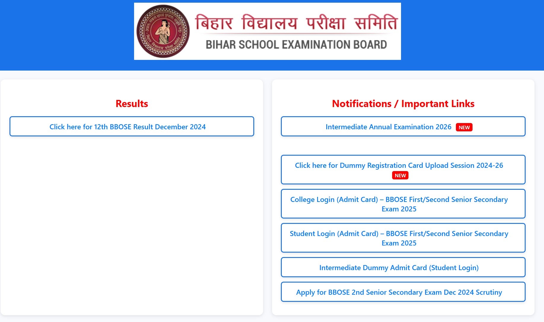 Bihar Board Inter Practical Admit Card 2026