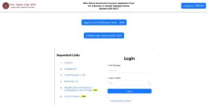 Bihar DElEd Admission 2026