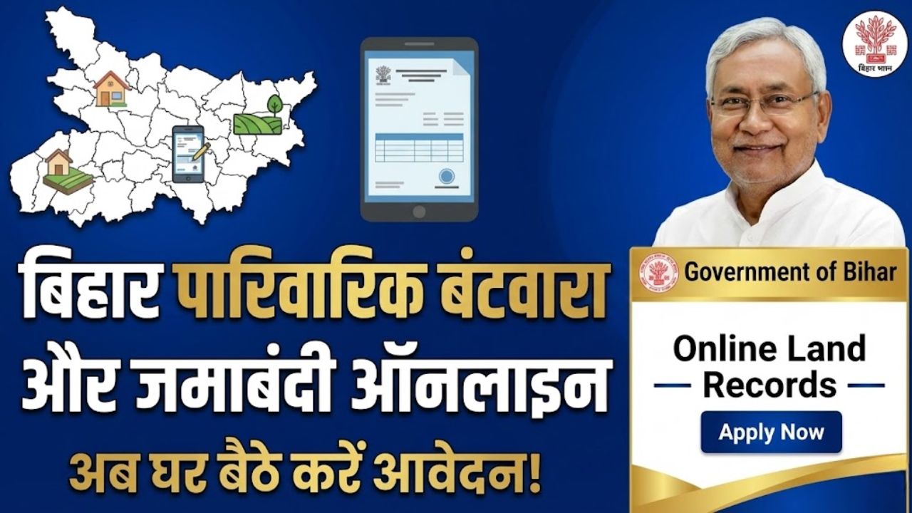 Bihar Parivarik Batwara & Jamabandi Online