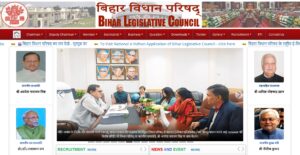 Bihar Vidhan Parishad Driver Admit Card 2025