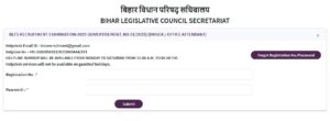 Bihar Vidhan Parishad Driver & Office Attendant Admit Card 2025