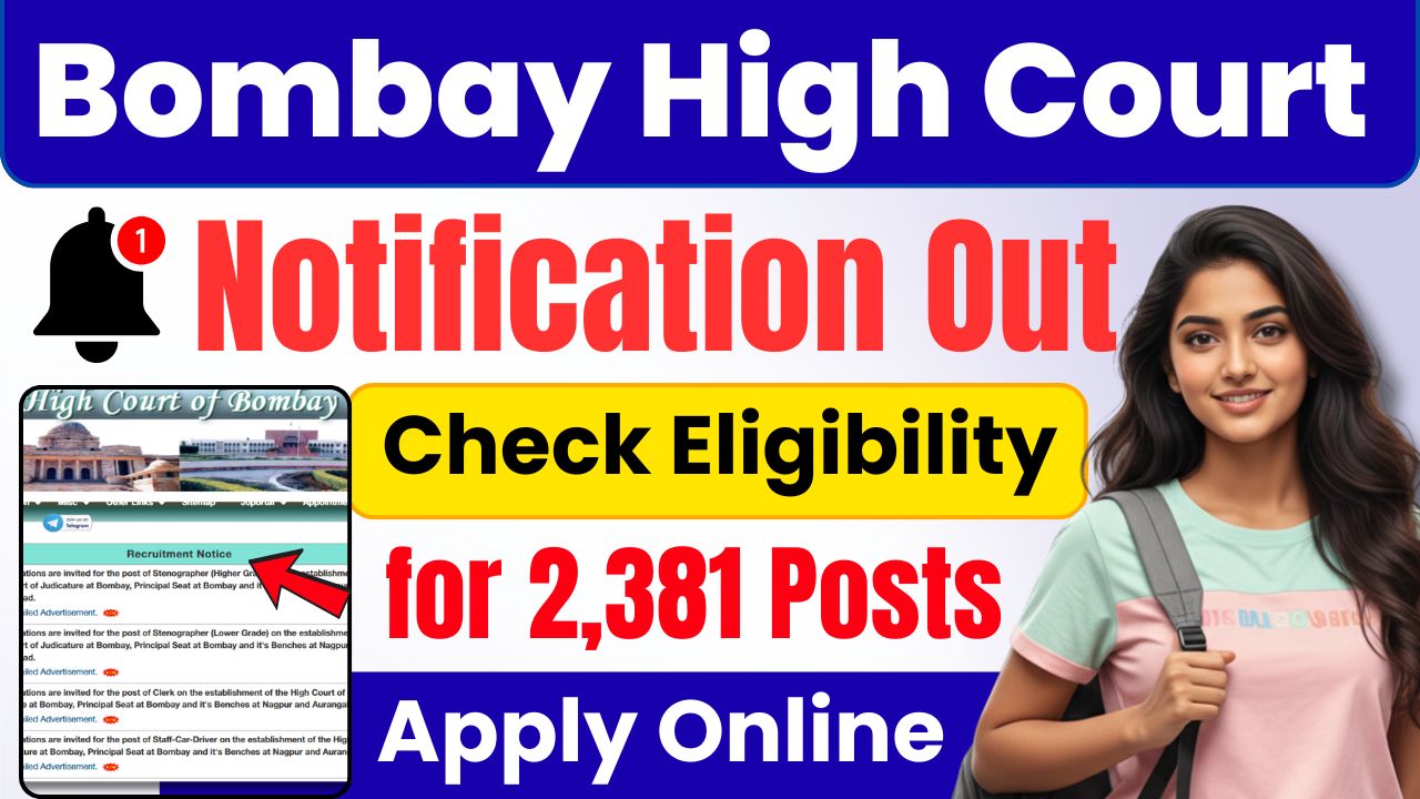 Bombay High Court Recruitment 2025