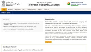 CSIR NET December 2025 City Intimation Slip