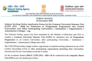 CUET PG Application Form 2026
