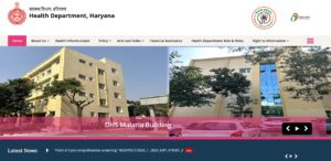 Haryana Medical Officer Recruitment