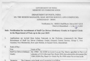 India Post Driver Recruitment 2026