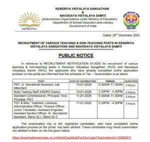 KVS NVS Teaching & Non-Teaching Exam Date 2026